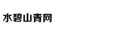 独立经济学者李少魁：香港制造业空心化的前车之鉴
